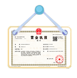 封开资质代办